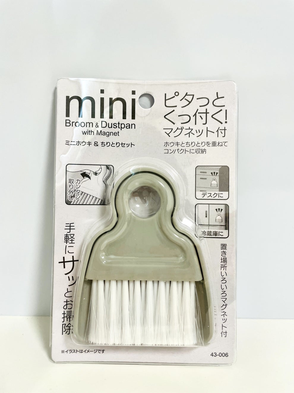 255円 直営限定アウトレット ミニほうき ちりとり スクレーパー 3点セット ごみ掃除 掃除用品 255円 直営限定アウトレット ミニほうき ちりとり スクレーパー 3点セット ごみ掃除 掃除用品