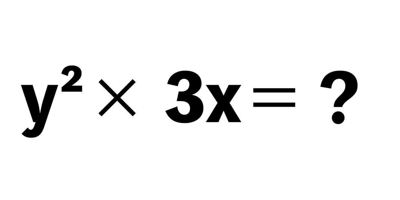 Y X 3x 意外とむずかしい中学生で習った 文字の計算 わかるかな