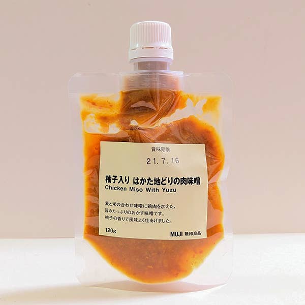 困った 手が止まらない 無印良品の 禁断の調味料 で野菜とご飯が倍ウマくなった