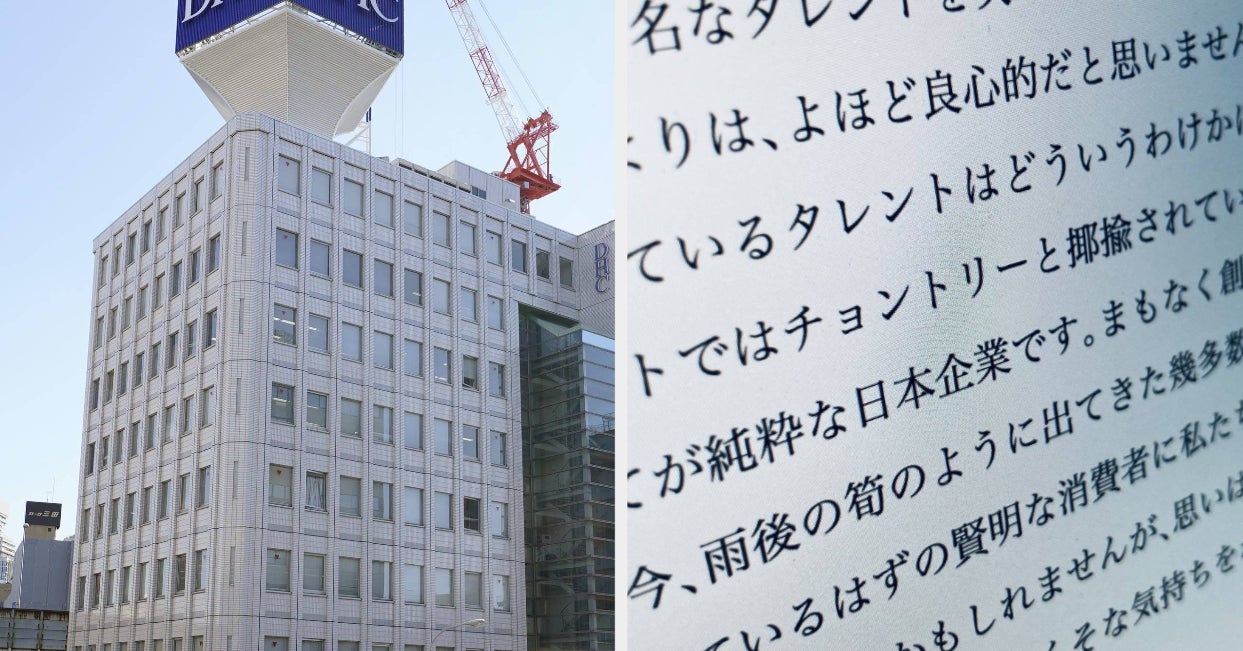 Dhc 在日コリアン差別文書を一部削除 要請した自治体は 関係継続は困難 新たに協定解消の動きも