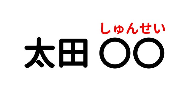 ムズすぎ 国プならわかって当然だよね 日プ2練習生の 漢字 11人正確に答えられますか Buzzfeed Japan 国プの皆さん 練習生の名前 ちゃんと覚 ｄメニューニュース Nttドコモ