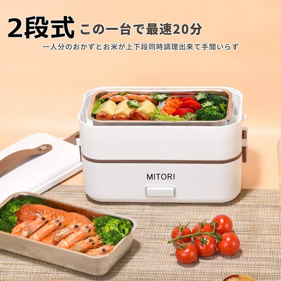 THANKO Rice Cooker, Small Size, For One Person, Super Fast Lunch Box Rice Cooker, White Cherry Indigo