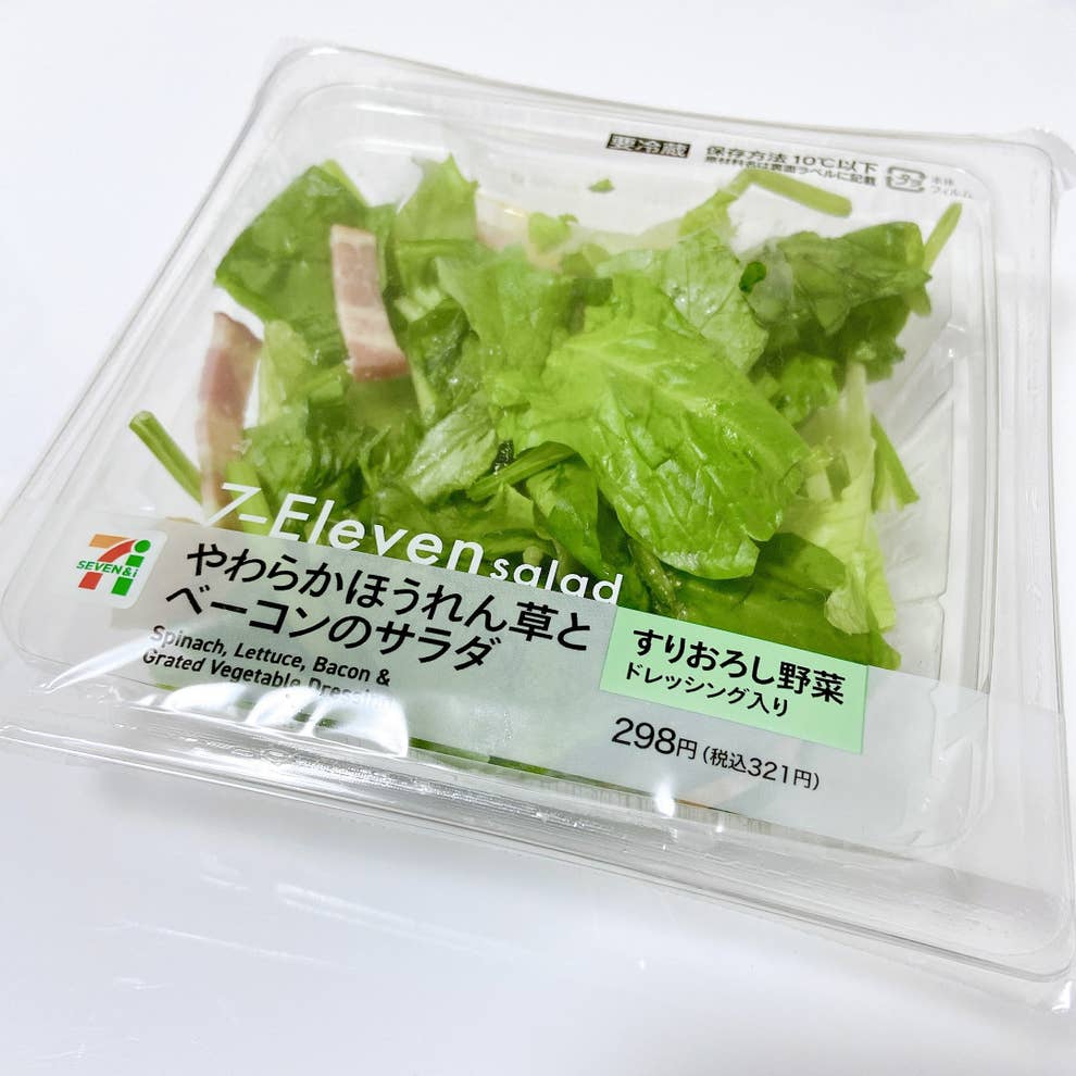 衝撃が走った セブンの 321円サラダ ひとつじゃ足りないほどウマい 衝撃が走った セブンの 321円サラダ ひとつじゃ足りないほどウマい