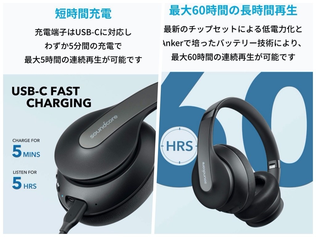 今までイヤホンしか使ったことない私が、試しに買った3999円の「ワイヤレスヘッドホン」に感動した話