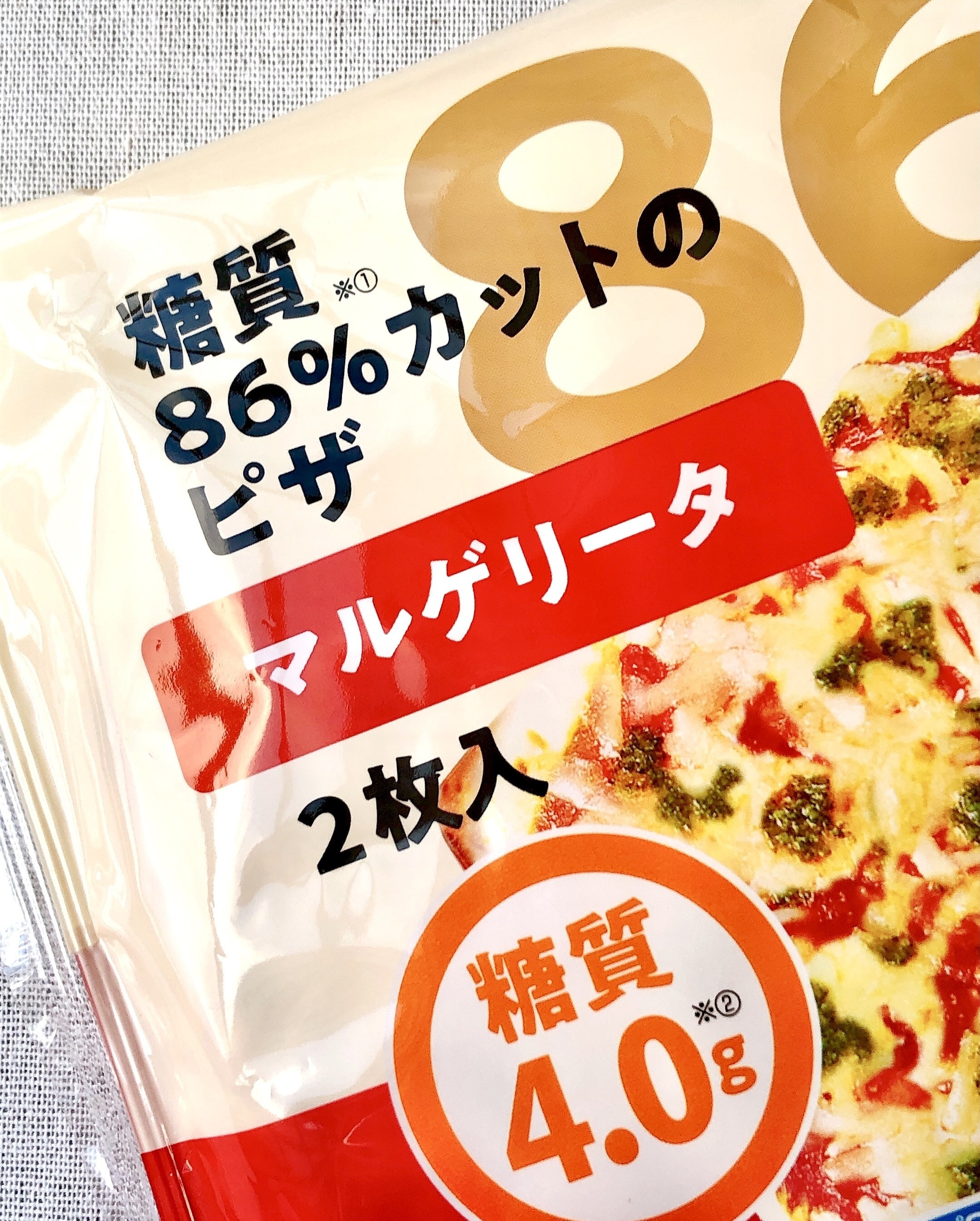 この美味しさで84kcalは衝撃的 ローソンの 冷凍スイーツ が濃厚すぎてビビった