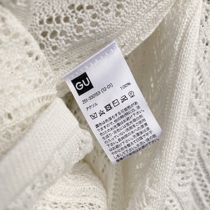 これで1690円はコスパ良すぎだよ Guの レース編みカーディガン レトロな雰囲気がかわいい