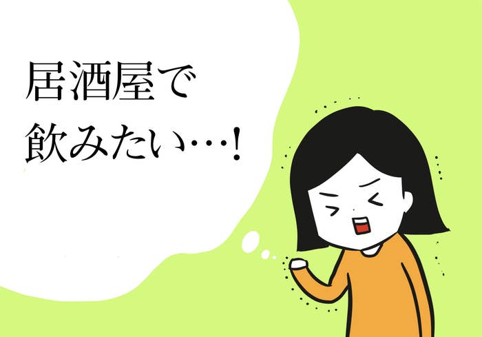 ダイソーの激売れアイテムでやる おうち居酒屋 が楽しすぎるから見て