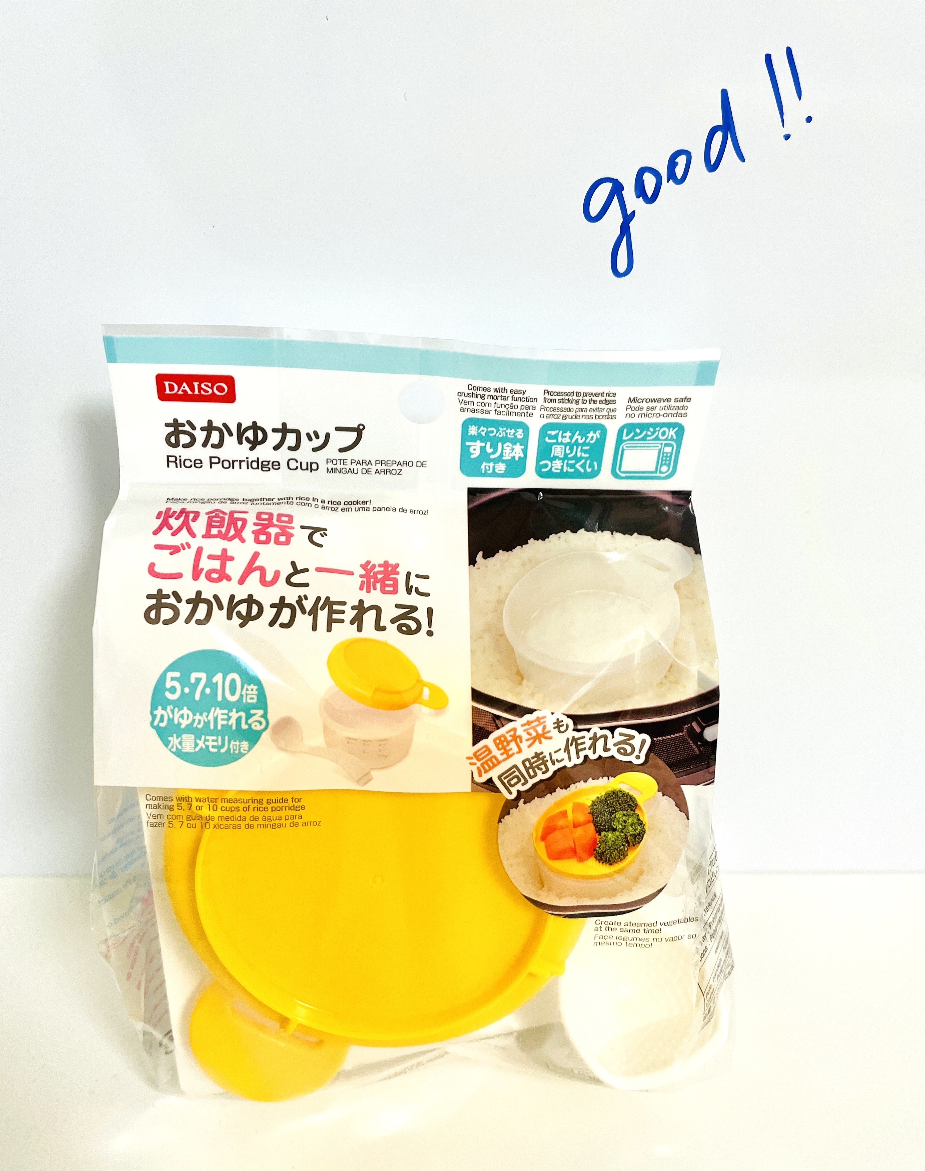 おかゆカップ DAISO - 授乳/お食事用品