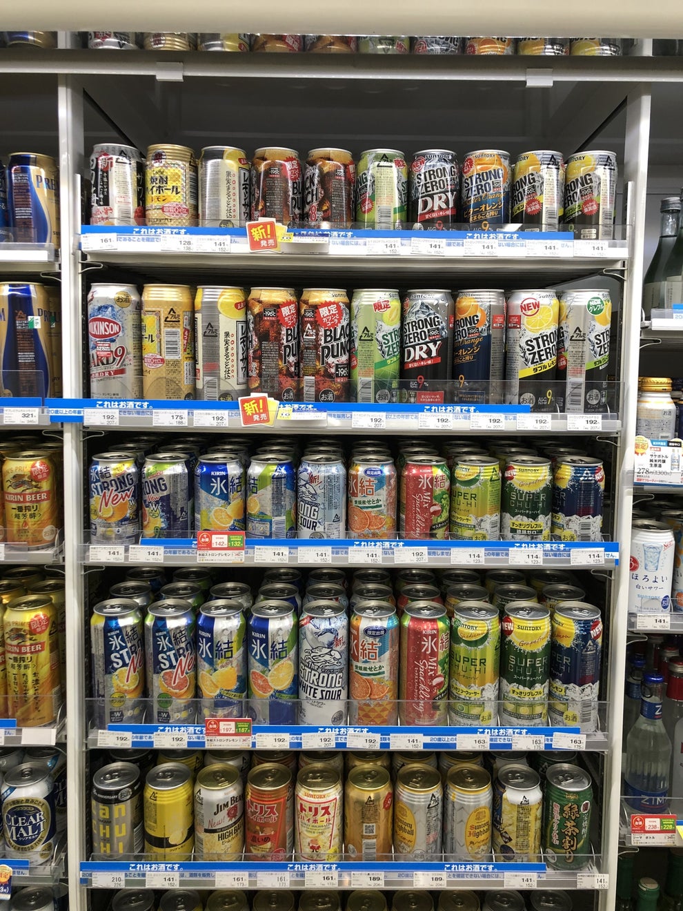 Cult Japanese Drink Strong Zero Has Landed In Australia, So I Tried It For  Scientific Reasons, Obviously