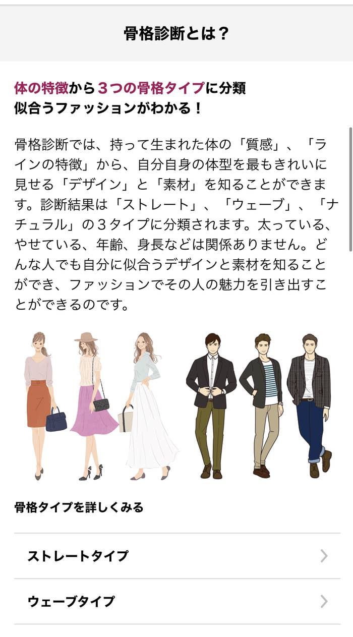 ユニクロの 骨格 パーソナルカラー診断 がむっちゃ丁寧 そうそう これが知りたかったんだよ ユニクロの 骨格 パーソナルカラー診断 がむっちゃ丁寧 そうそう これが知りたかったんだよ