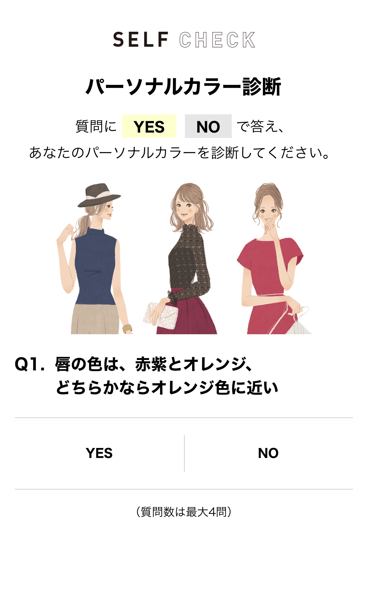 ユニクロの 骨格 パーソナルカラー診断 がむっちゃ丁寧 そうそう これが知りたかったんだよ ユニクロの 骨格 パーソナルカラー診断 がむっちゃ丁寧 そうそう これが知りたかったんだよ