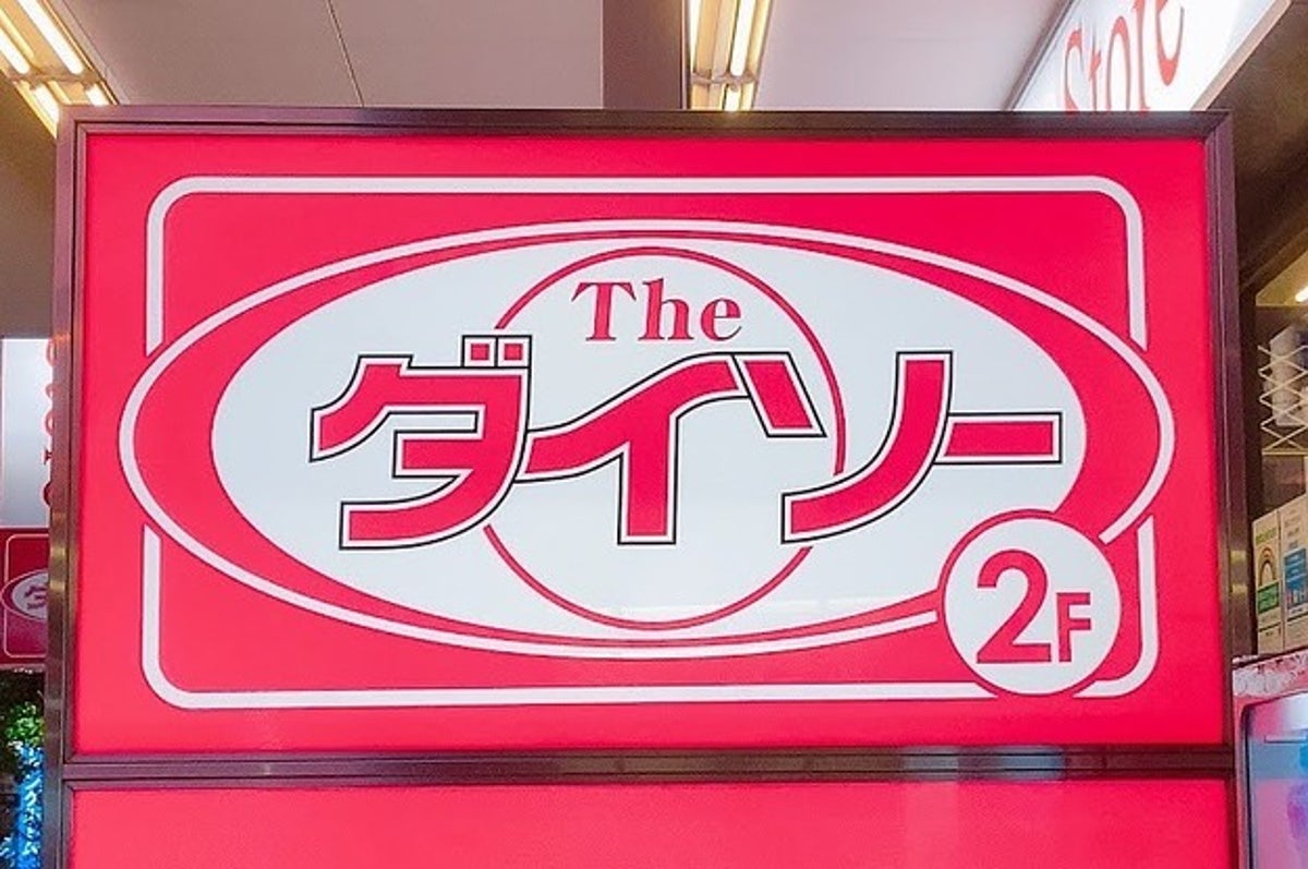 100均とは思えない旨さ ダイソーの コスパ高すぎおつまみ ちょっといいバーにありそう