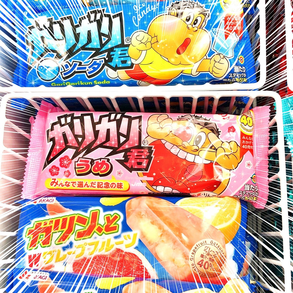 ガリガリ君にまさかの うめ味 が登場 梅酒みたいでめっちゃ美味しいんだけど