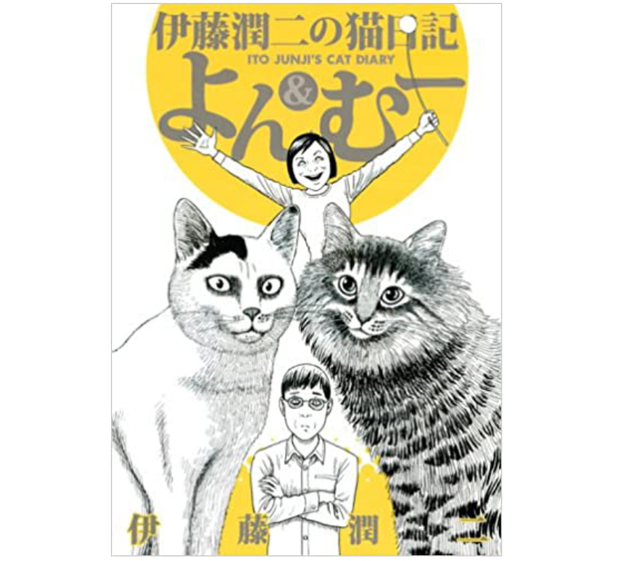 猫との暮らしって最高 猫のおもしろコミックエッセイ15選