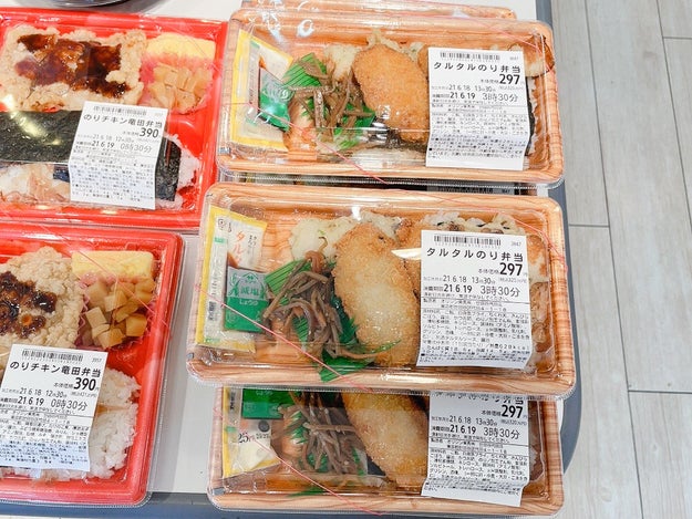 これで3円ってマジか オリジン弁当の タルタルのり弁当 がコスパ良すぎる これ コンビニより安いんじゃ Buzzfeed Japan お昼ごはんを買おうと 久しぶりにオリジン ｄメニューニュース Nttドコモ