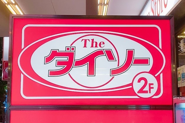 意味のない質問だよ 全集中の呼吸で 政治家の名言 あつめた 国会流行語大賞 の投票はじまる