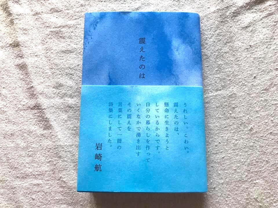 original-5389-1624158634-25.