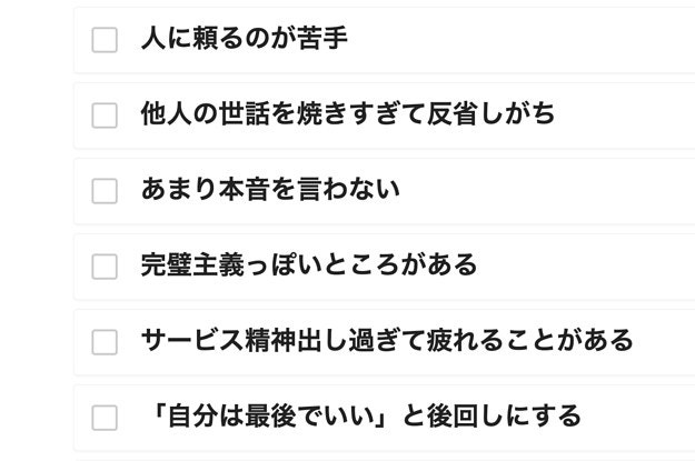 クイズ 難問から簡単な診断 子供から大人まで楽しめるクイズがいっぱい