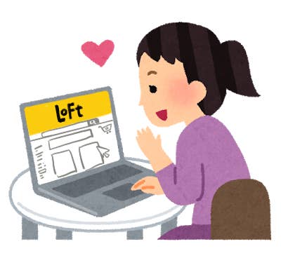 ツッコミどころ満載でしょ ロフト おもしろ付箋 視界に入るたびニヤついちゃう