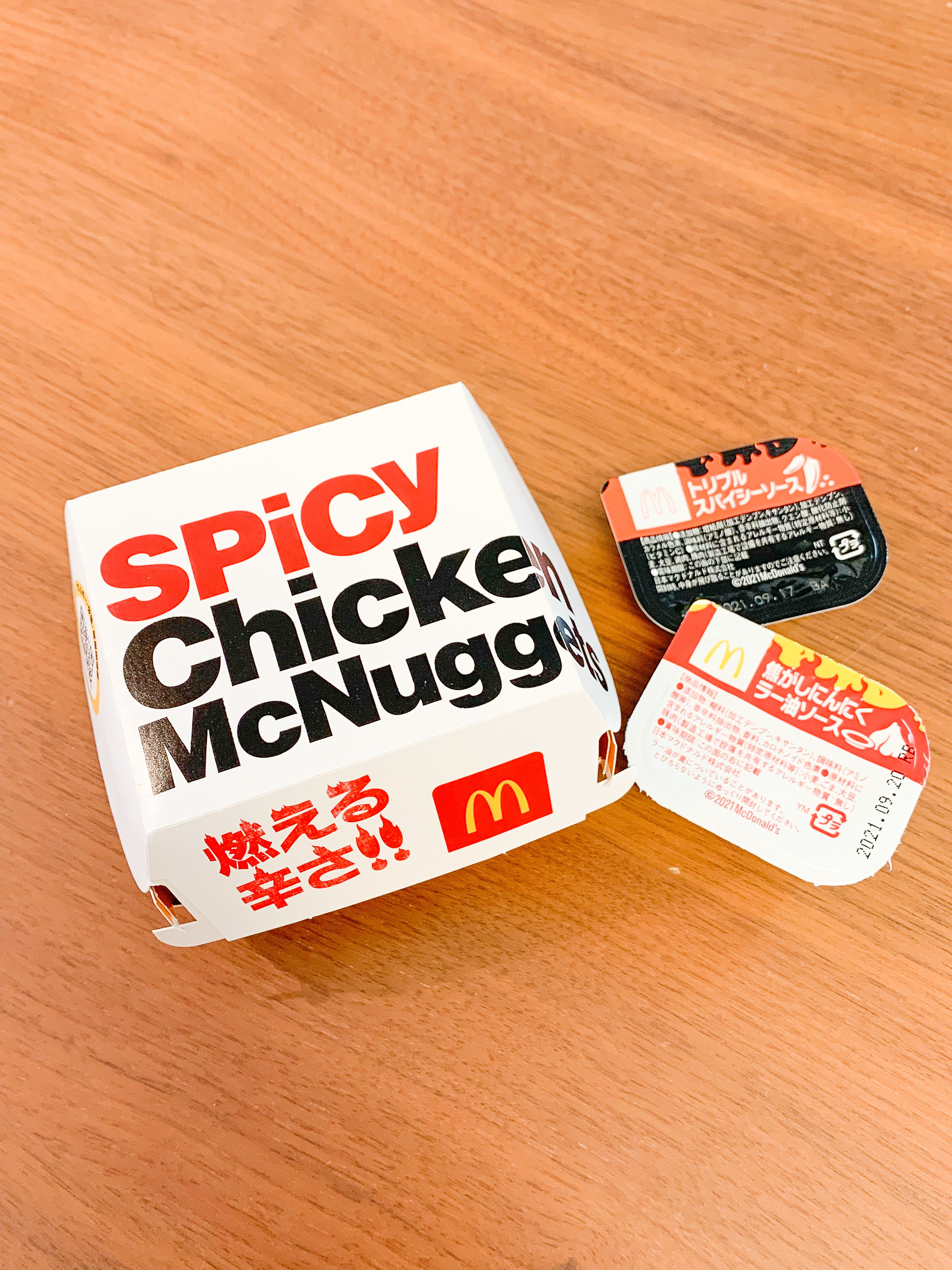 口の中がヒリヒリする マックの 激辛ナゲット ソースが 本気の辛さ でビビりました