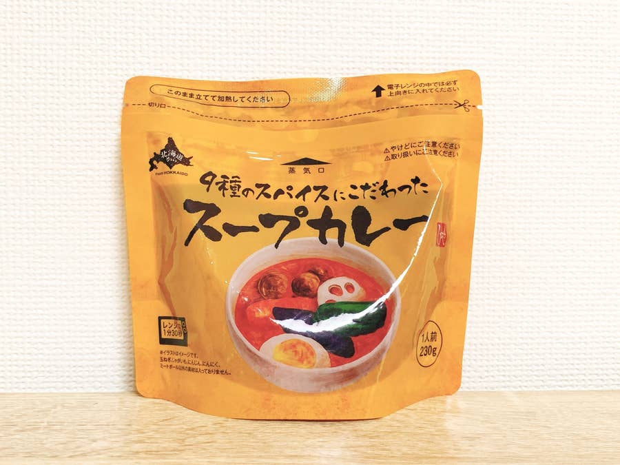 口の中がヒリヒリする マックの 激辛ナゲット ソースが 本気の辛さ でビビりました