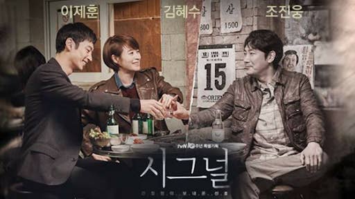 Signal korean shop drama watch online