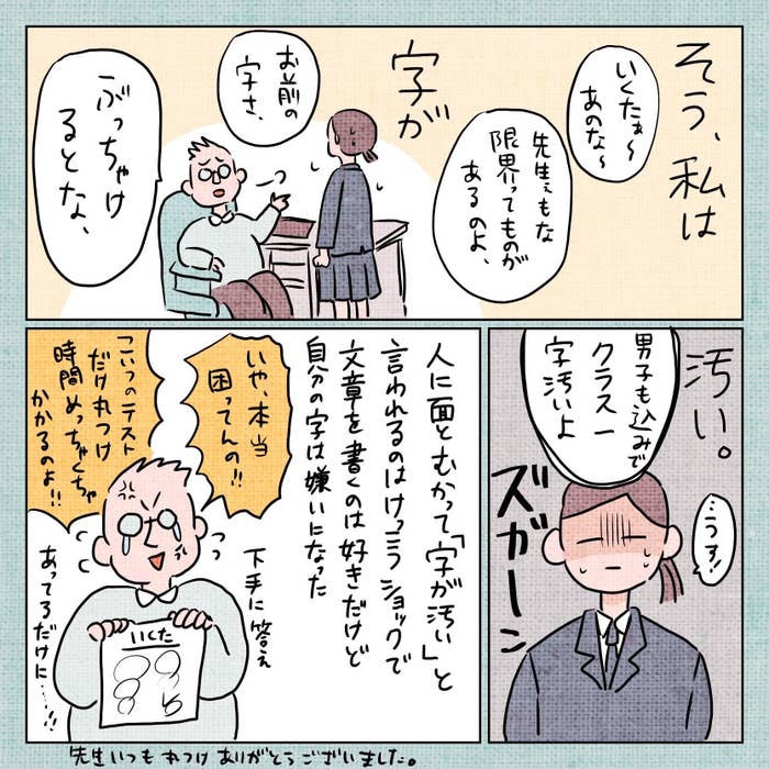 この漫画を見て買ってしまいました コンプレックスからはじまった私の沼の話 この漫画を見て買ってしまいました コンプレックスからはじまった私の沼の話