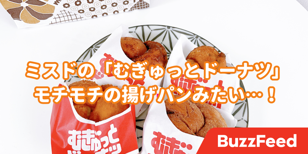 ドーナツ食べたい 楽天市場】ベイクドドーナツ 6個入り ドーナッツ 洋菓子 油不