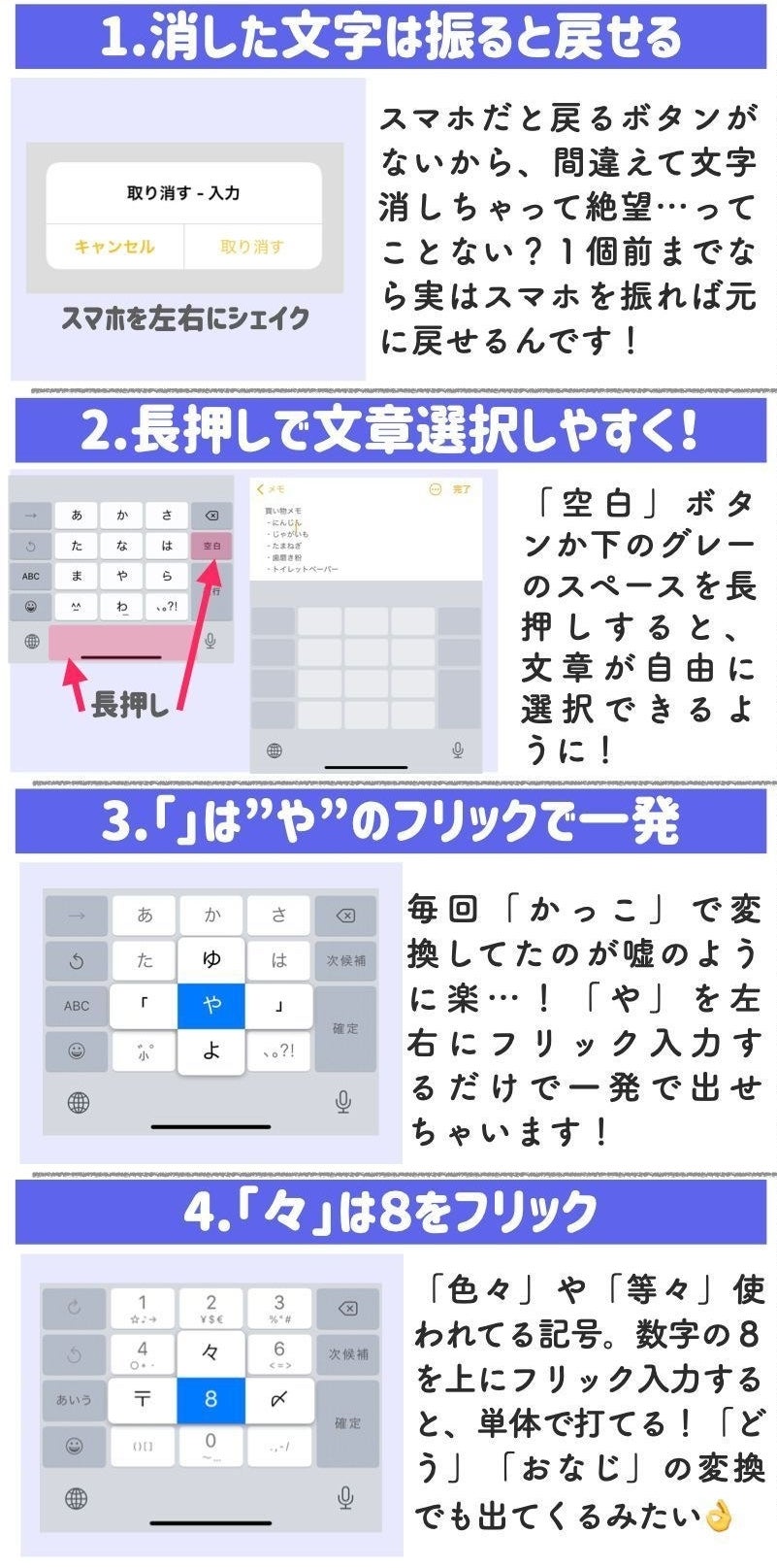 ウソでしょ 知らなかった Iphoneで 意外と知らない便利機能 をまとめてみた ウソでしょ 知らなかった Iphoneで 意外と知らない便利機能 をまとめてみた