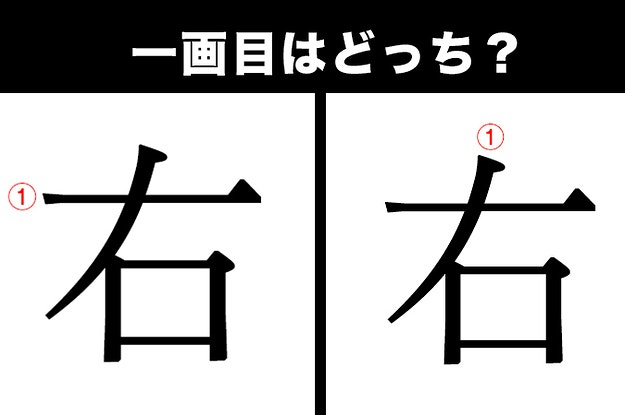 クイズ 難問から簡単な診断 子供から大人まで楽しめるクイズがいっぱい