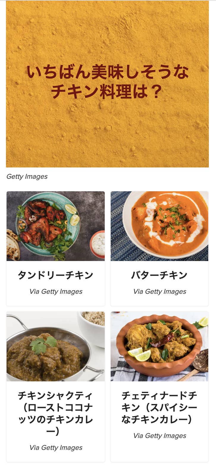 おすすめの性格診断をまとめました
