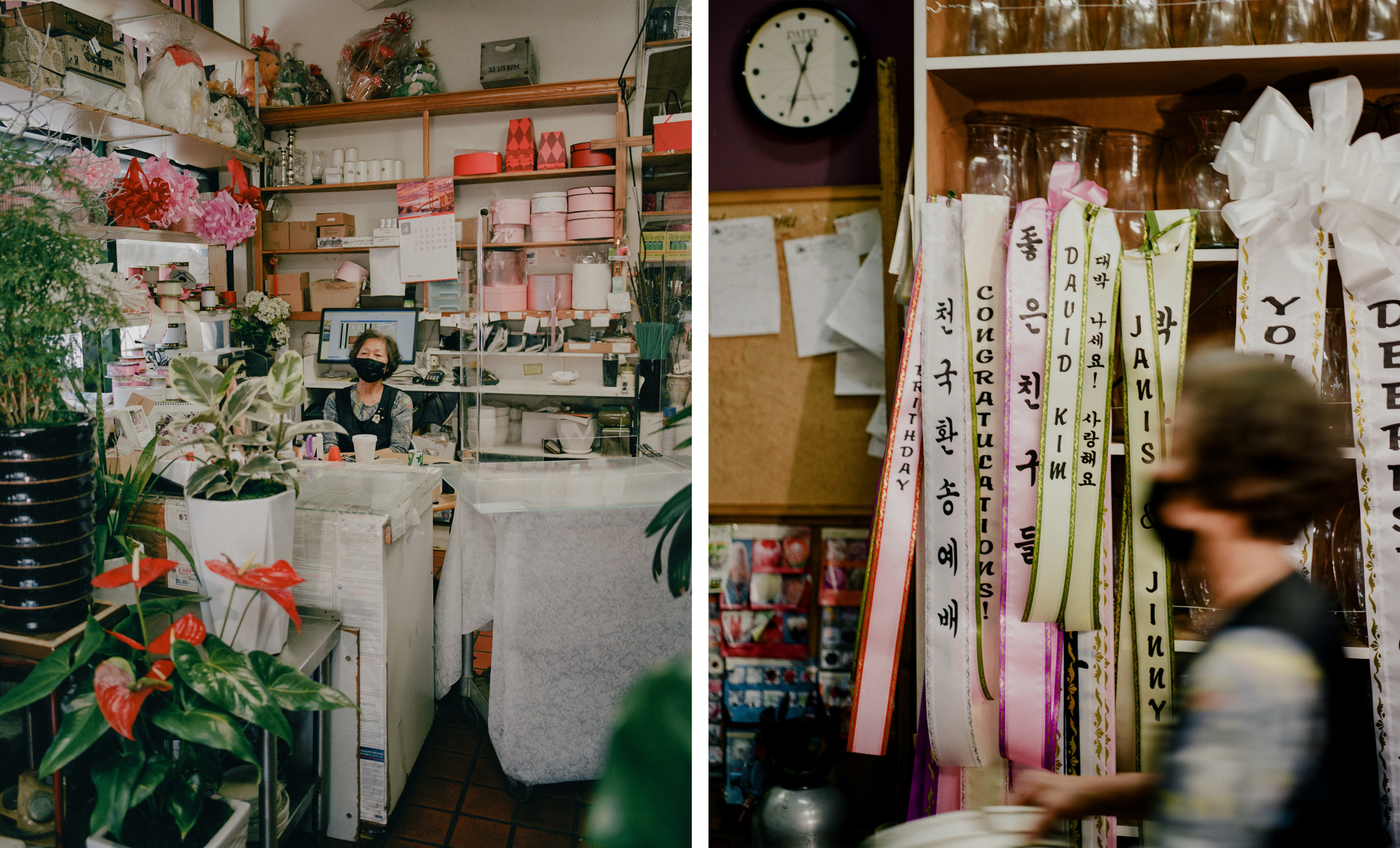 Left, a woman in her florist shop, right, banners and birthday signs in Korean