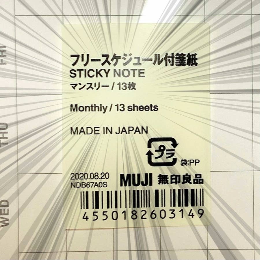 これで100円って嘘でしょ 無印良品の アイデア文房具 コスパ抜群な便利アイテムでした