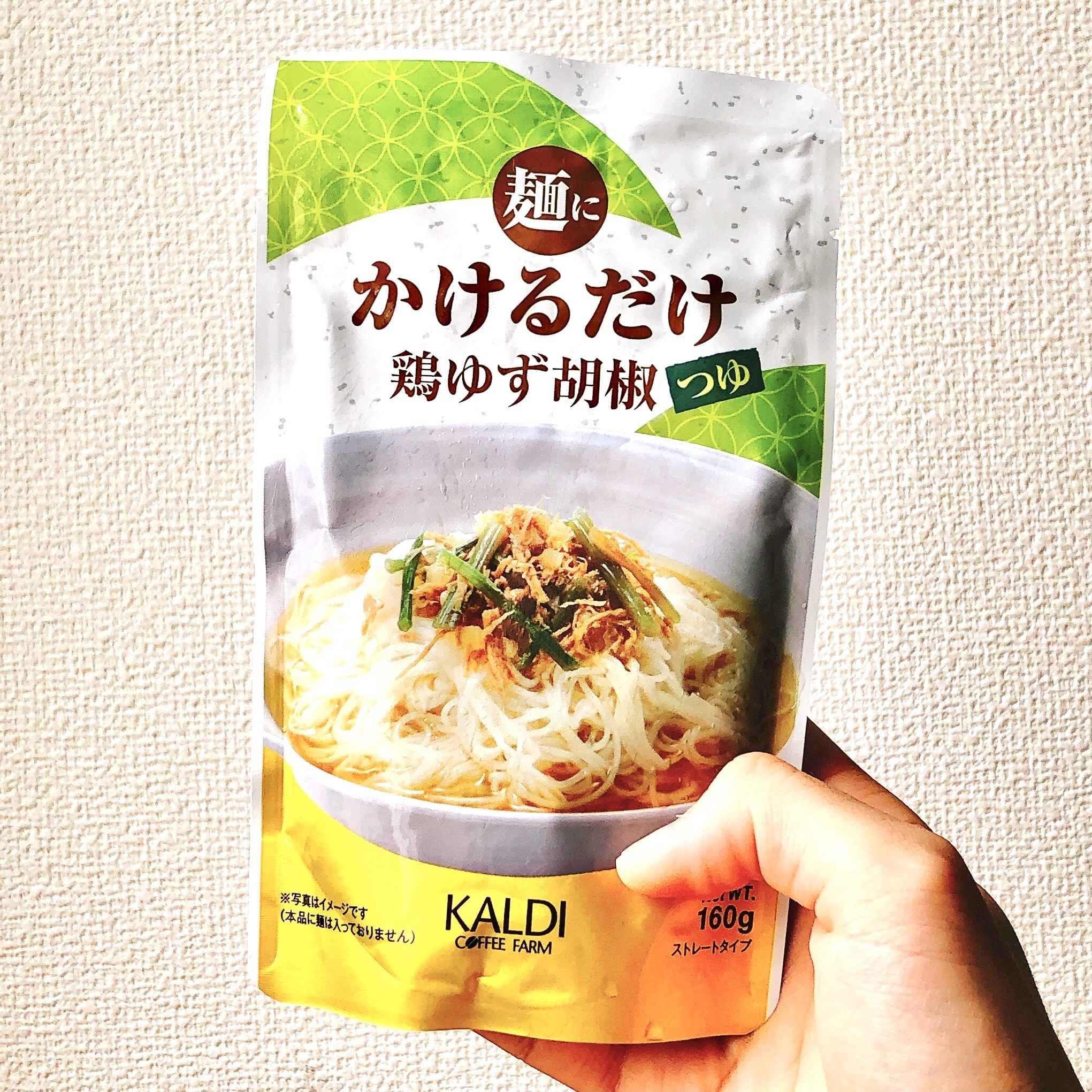 そうめんに革命おきた カルディ ゆず胡椒のぶっかけつゆ ずっと飲んでいたい美味しさ