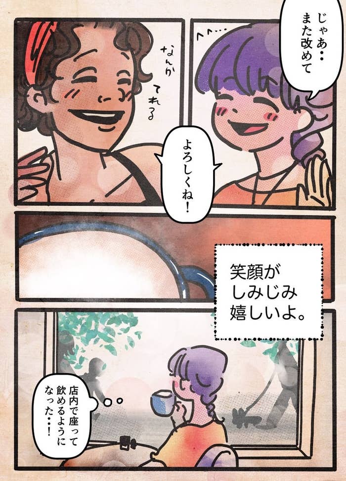 初対面 が仲良くなってから1年後に来た ニューヨークの生活を描いた漫画がわかりみが深い 初対面 が仲良くなってから1年後に来た ニューヨークの生活を描いた漫画がわかりみが深い