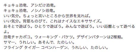 お腹よじれるかと思った フライングタイガーの 公式サイト がぶっ飛びすぎてる こんな商品紹介 見たことないよ