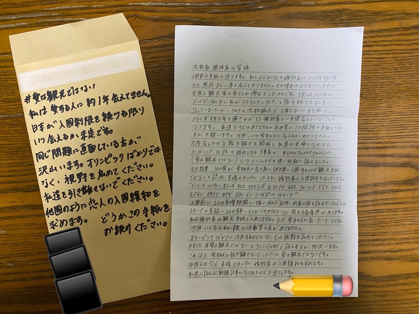 日本人どうしではないというだけで こうも違う 渡航制限の狭間で苦しむ国際カップルの声 日本人どうしではないというだけで こうも違う 渡航制限の狭間で苦しむ国際カップルの声