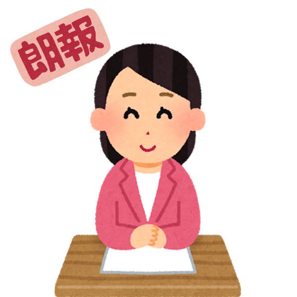 こんなスイーツ初めて コージーコーナーの 新作ケーキ 食感が面白すぎてクセになる