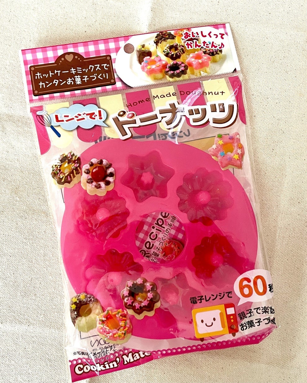 今までの苦労はなんだったの ダイソー レンジで薄焼き卵 の便利さが革命的