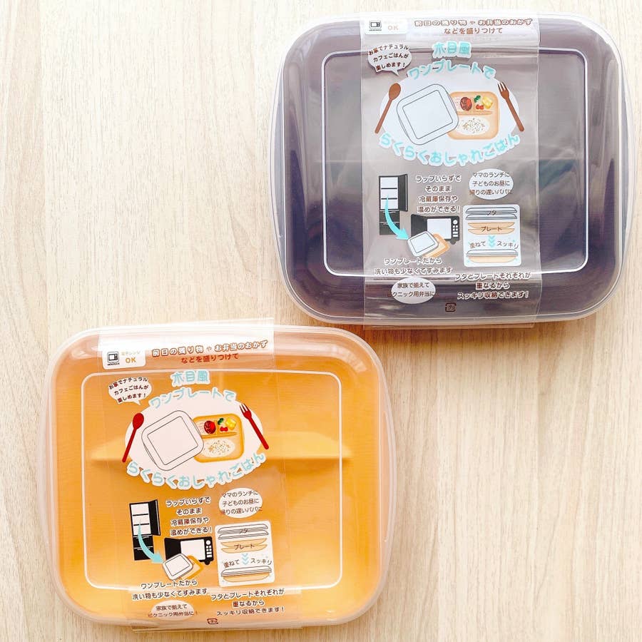 コンビニ飯が カフェ風ランチ に セリアの 高見え食器 がなんでもオシャレに見せる天才でした