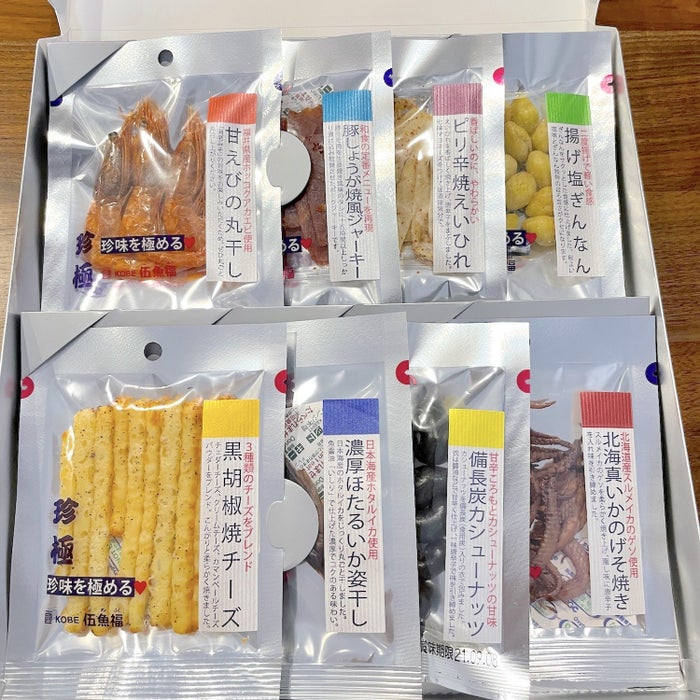 市場 豚足 おつまみ セット 食品 味噌ダレ付き 珍味 家飲み 簡易包装 1本セット プレゼント 取り寄せ カット済み