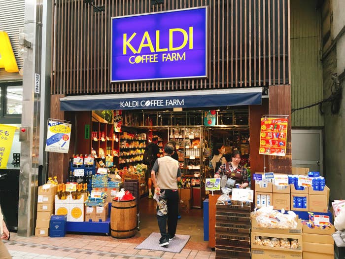 KALDI（カルディ）