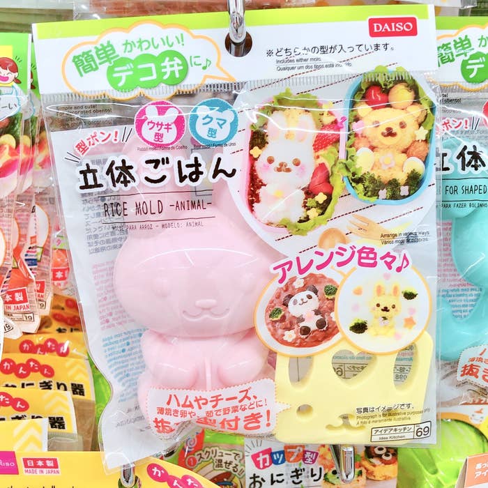 だれ こんなに可愛いモノを考えるのは ダイソーの しあわせ調理グッズ 3選