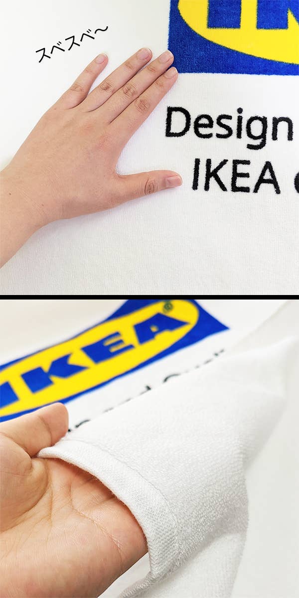 家のタオル全部これにしたい Ikeaの ロゴ入りバスタオル 可愛いし超優秀なんです