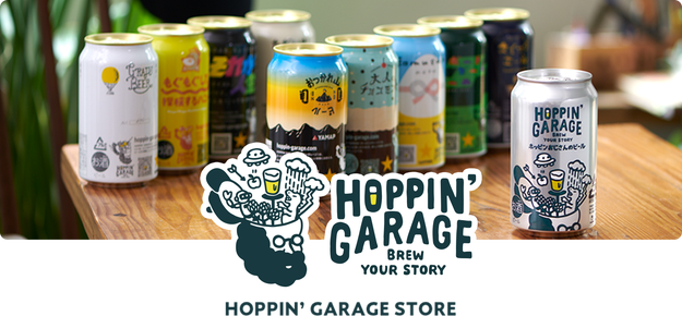 サッポロが密かに作ってるビールが独創的すぎた