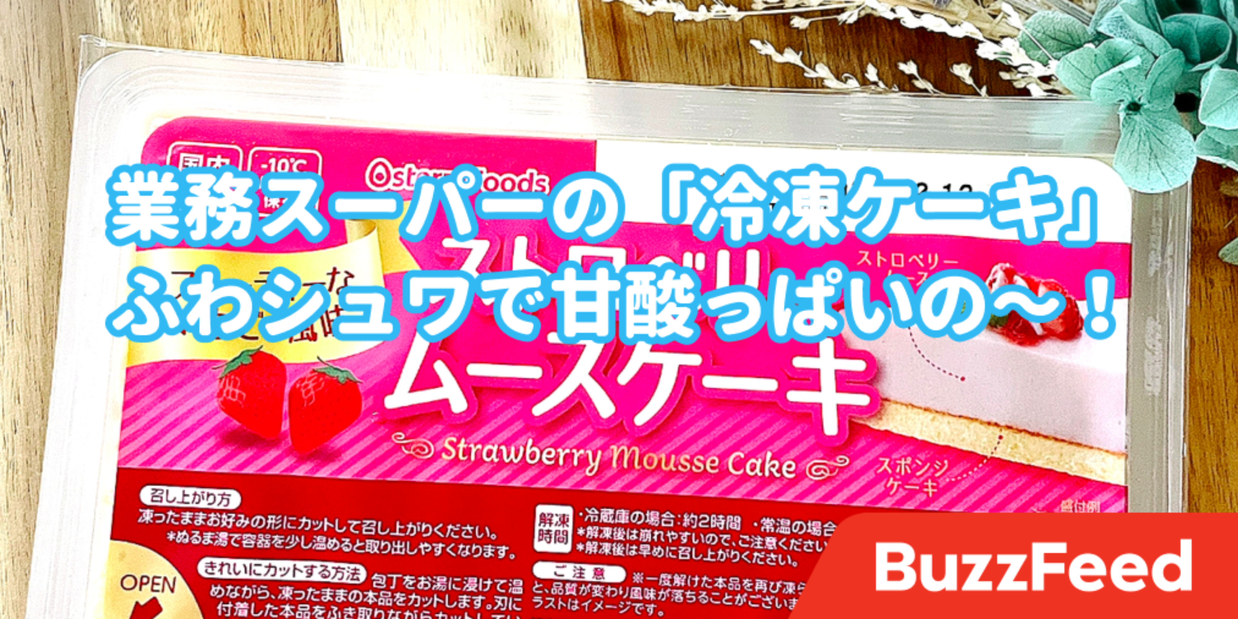 【値下げしました！】不二家　ペコちゃん　ミニ温冷蔵庫 値下げしました！】不二家 ペコちゃん ミニ温冷蔵庫 2月28日が