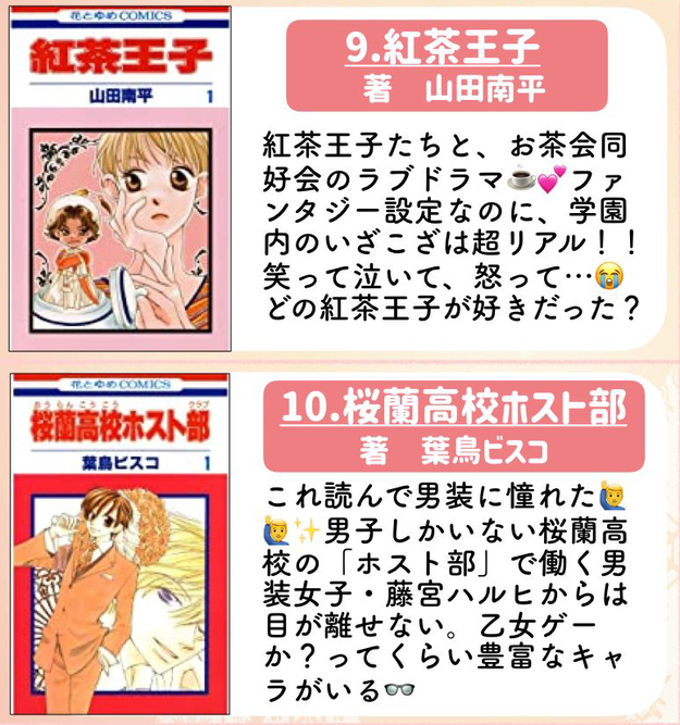 うわ 懐かしい いま読み返しても泣ける 少女マンガ の名作 32作品 Buzzfeed Japan Goo ニュース