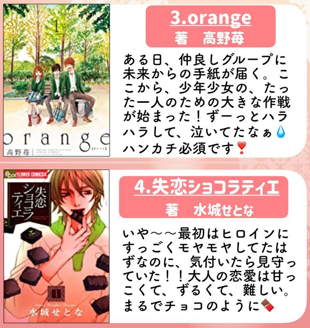 うわ 懐かしい いま読み返しても泣ける 少女マンガ の名作 32作品 Buzzfeed Japan Goo ニュース うわ 懐かしい いま読み返しても泣ける 少女マンガ の名作 32作品 Buzzfeed Japan Goo ニュース