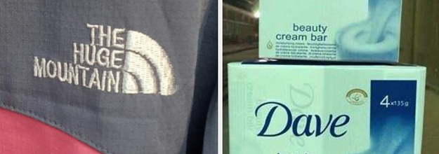 Knock off brands that didn't quite nail it, to say the least
