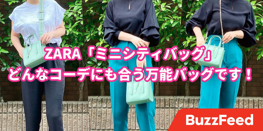ZARA（セット/コーデ）のフリマアイテム一覧